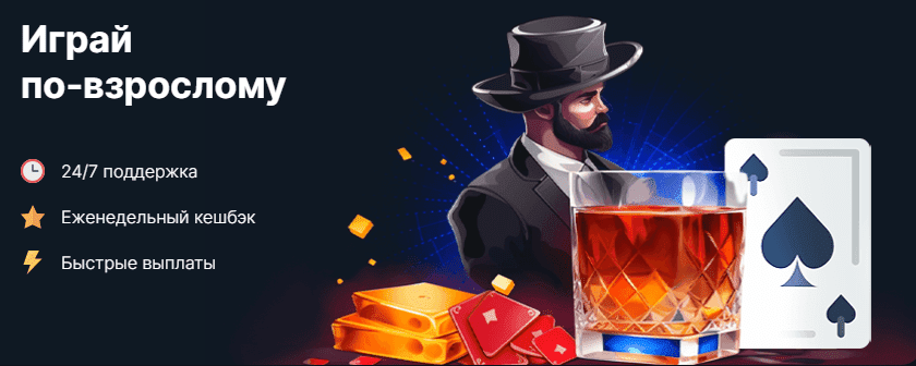 Водка casino официальный NEW! гейминговый опыт